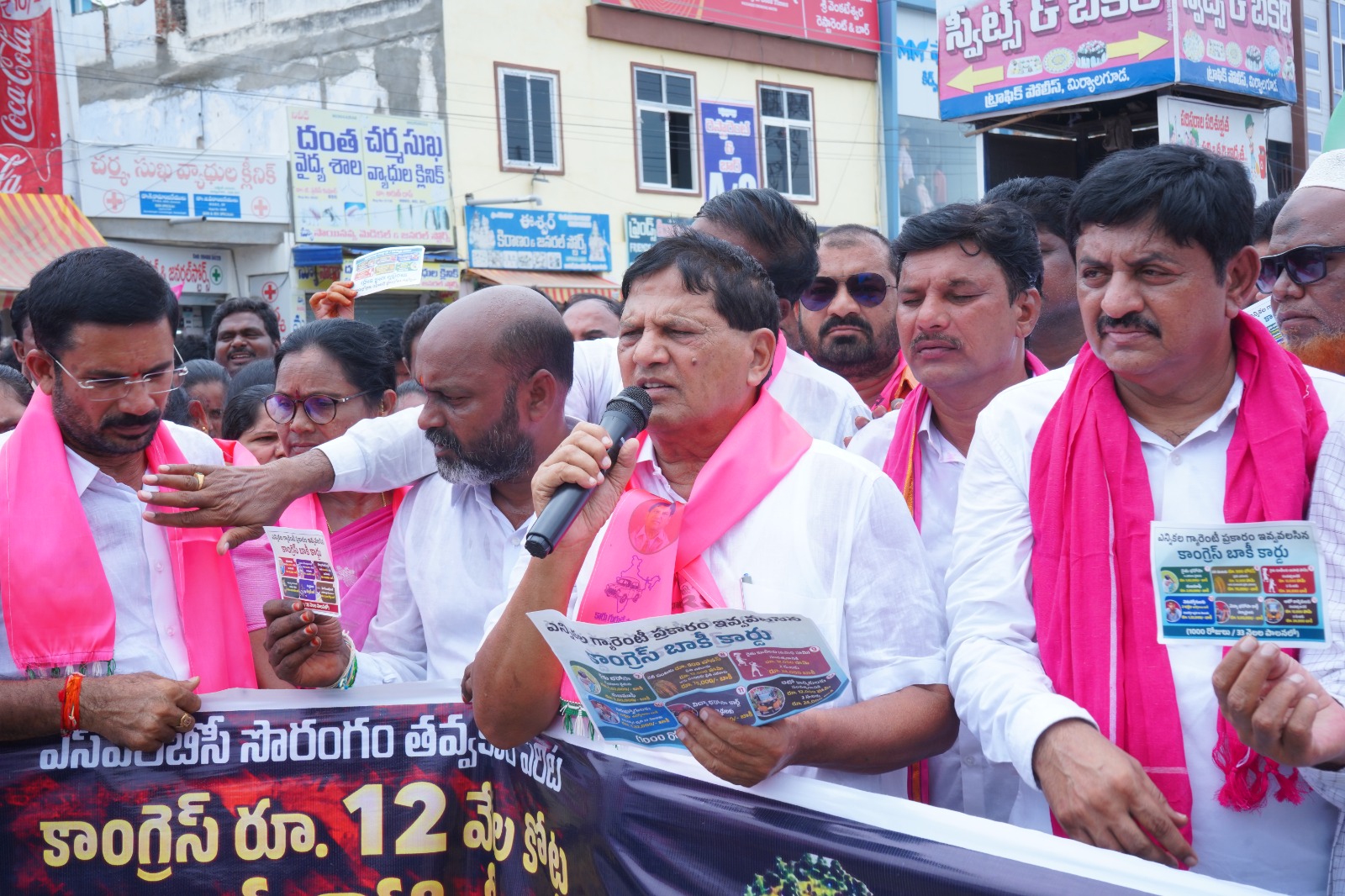 మోసకారి కాంగ్రెస్ వెయ్యి రోజుల పాలనపై బిఆర్ఎస్ నిరసన